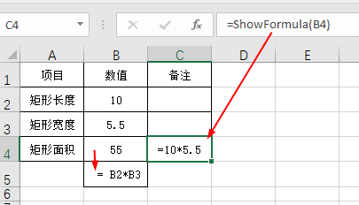 excel显示计算过程函数 excel显示计算过程函数