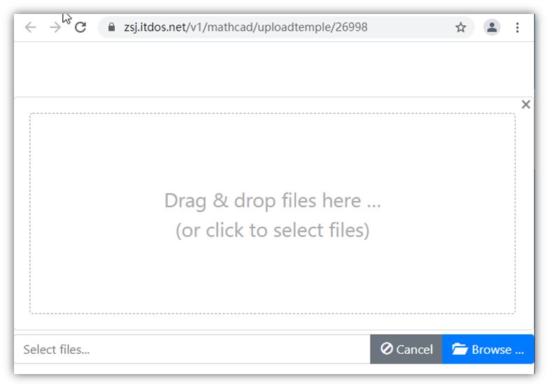 上传页面 上传页面